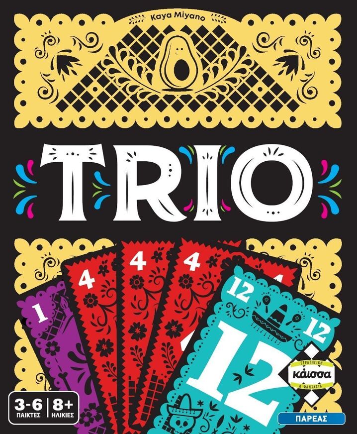 Επιτραπέζιο Trio (Ελληνική Έκδοση) - KA115487