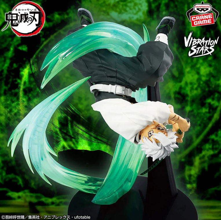 Demon Slayer Kimetsu no Yaiba Sanemi Shinazugawa Vibration Stars figure 17cm - BAN28814