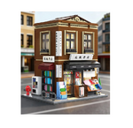 CaDA Japanese Bookshop 1:30 Bricks - 402942
