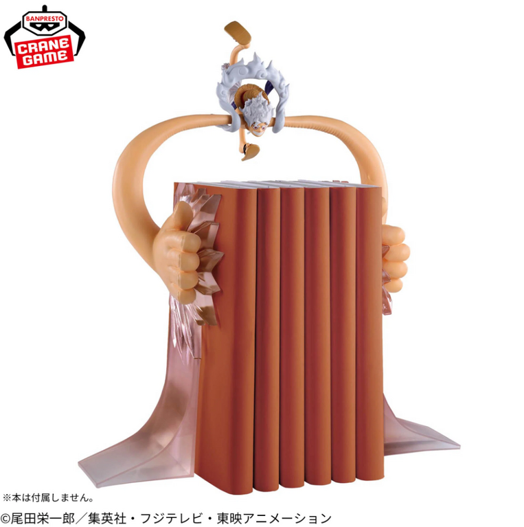 One Piece Monkey D Luffy Gear Figure 27cm - BAN71023