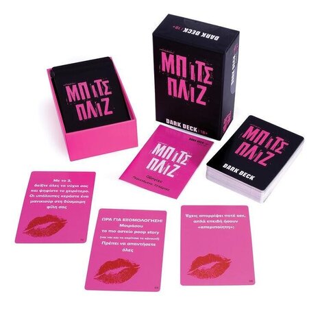 Επιτραπέζιο Παιχνίδι Dark Deck: Μπιτς Πλιζ (Μόνο για ενηλίκους 18+) - AS25205