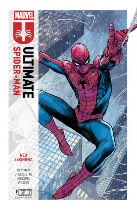 Marvel Ultimate Spider-Man Νέο Ξεκίνημα