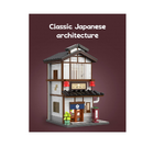 CaDA Japanese Tapas Bar 1:30 Bricks - 402943