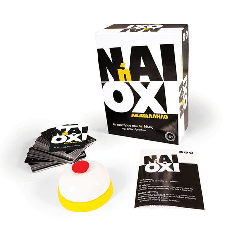 AS Games Επιτραπέζιο Παιχνίδι Ναι ή Όχι, Ακατάλληλο - AS23209