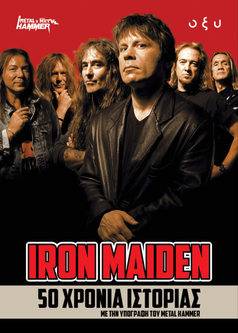 Iron Maiden, 50 Χρόνια Ιστοριας - Metal Hammer