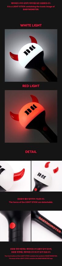 Babymonster - Official Light Stick