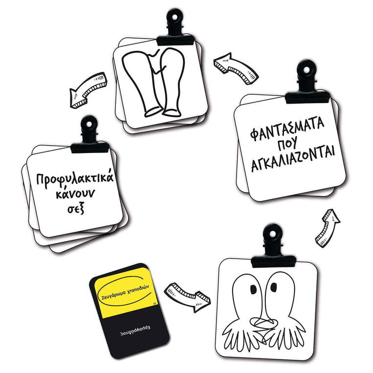 Επιτραπέζιο Παιχνίδι Skitsografies Ακατάλληλο - AS24203