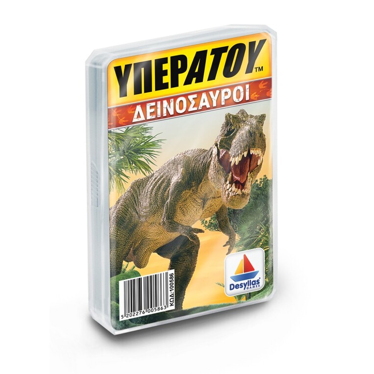 Υπερατού-Δεινόσαυροι - 100586