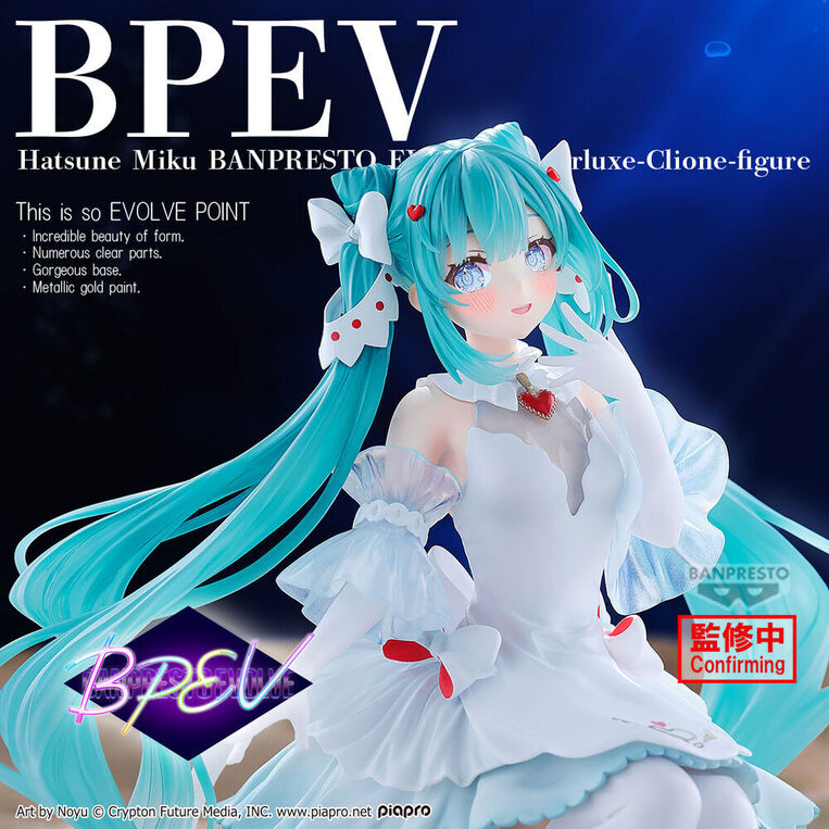 Hatsune Miku Clione Crearluxe Figure 18cm - BAN29174