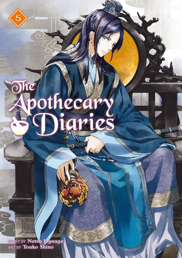 The Apothecary Diaries 05 (Light Novel) 
