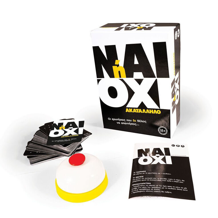 AS Games Επιτραπέζιο Παιχνίδι Ναι ή Όχι, Ακατάλληλο - AS23209
