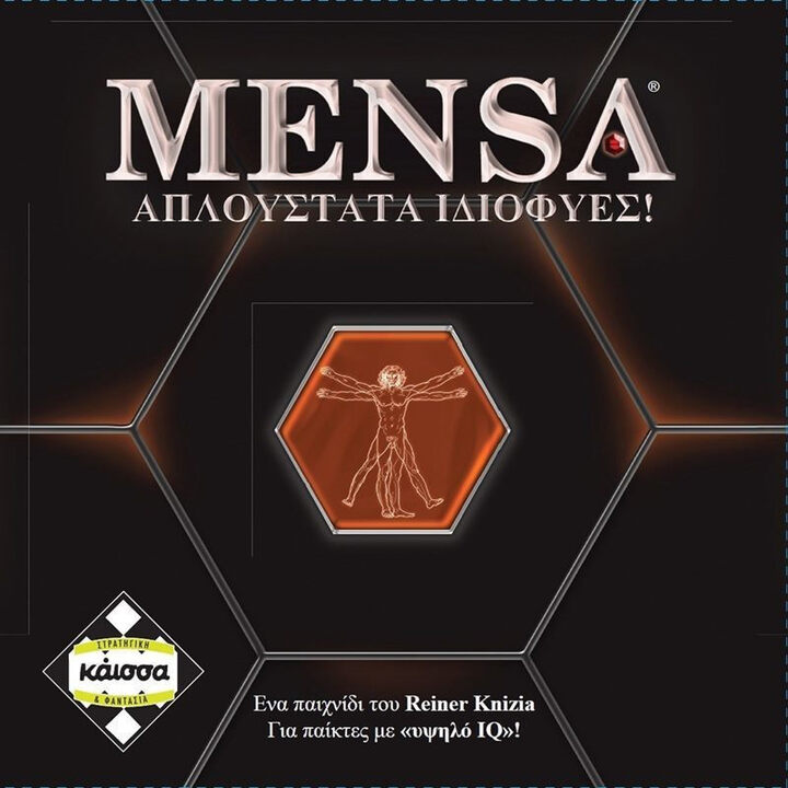 Επιτραπέζιο Mensa - KA111199