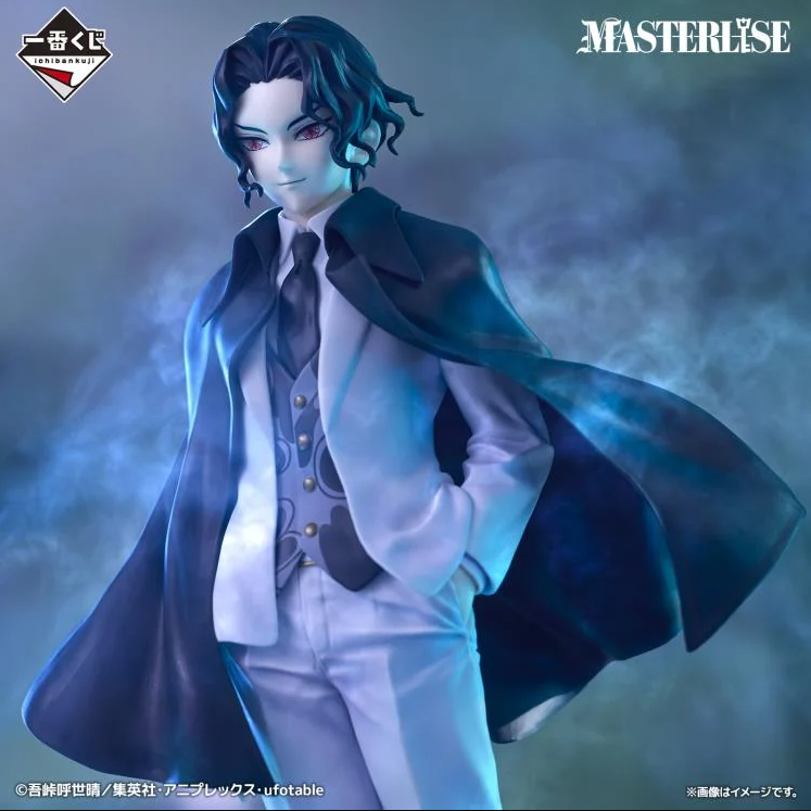Demon Slayer Kimetsu no Yaiba Muzan Kibutsuji Ichibansho Figure 26cm - BAN68440