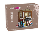 CaDA Japanese Bookshop 1:30 Bricks - 402942