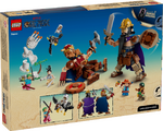 LEGO One Piece Dorry vs. Brogy – Giants of Little Garden - 75644