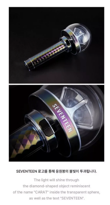 Seventeen Official Light Stick Ver.3 - 14309