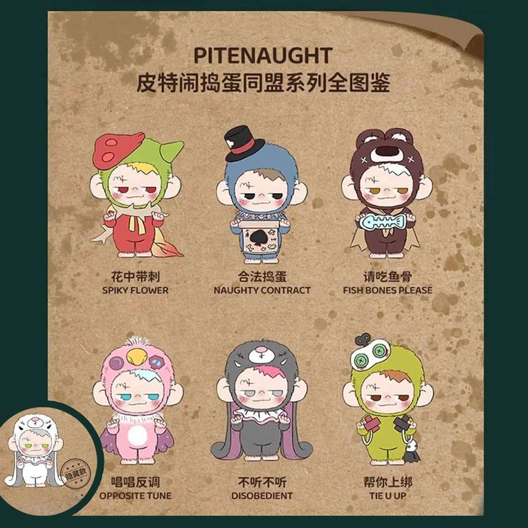 Pitenaught Naughty League Series Λούτρινη Φιγούρα Βινιλίου 17εκ. σε Κουτάκι Έκπληξη 7 Σχέδια - COM59136