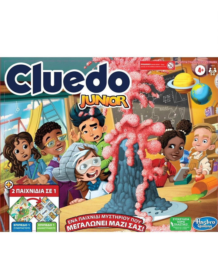 Cluedo Junior - F6419