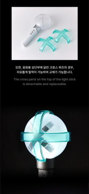K-Pop TXT Tomorrow x Tomorrow Official Light Stick Ver.2 - 10325