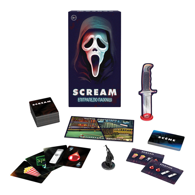 Επιτραπέζιο Scream 18+ - 1040-25666