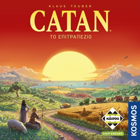 Επιτραπέζιο Catan: Οι Άποικοι Του Κατάν (Νέα Ελληνική Έκδοση) - KA115135