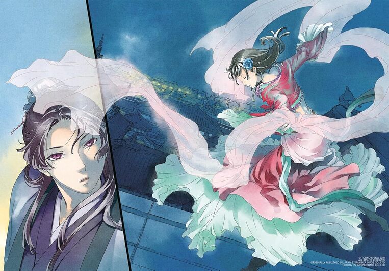 The Apothecary Diaries Art Book Hardcover