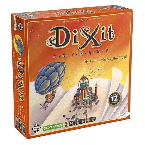 Dixit Odyssey (Νέα Έκδοση) - KA111618