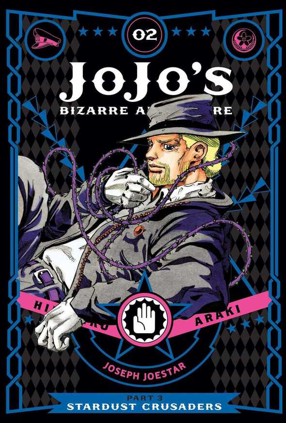 JoJo's Bizarre Adventure: Part 3--Stardust Crusaders, Vol. 2 (2) Hardcover