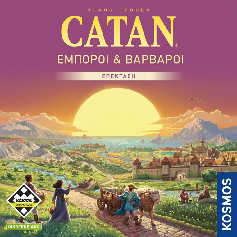 Catan - Έμποροι & Βάρβαροι (Refresh) - KA115760