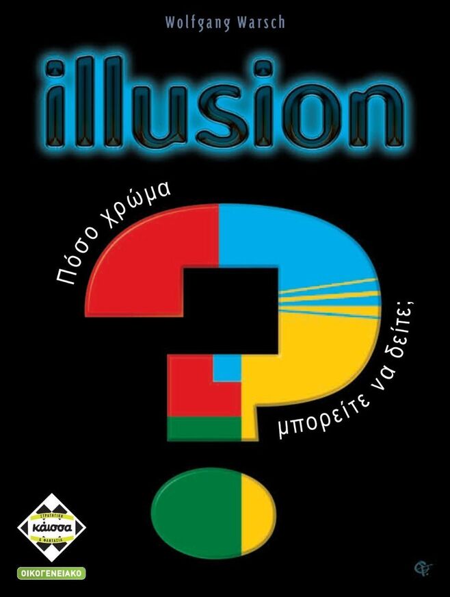 Επιτραπέζιο Illusion - KA114169