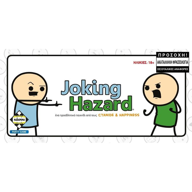 Επιτραπέζιο Joking Hazard - KA114961