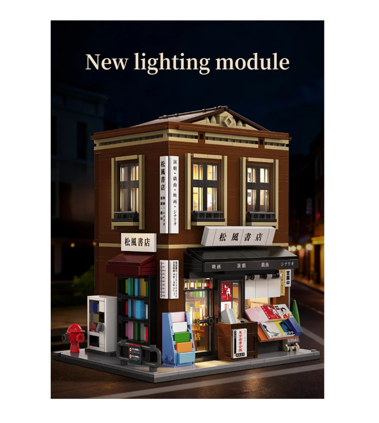 CaDA Japanese Bookshop 1:30 Bricks - 402942