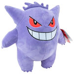 Pokémon Gengar plush toy 24cm - JAZ40242