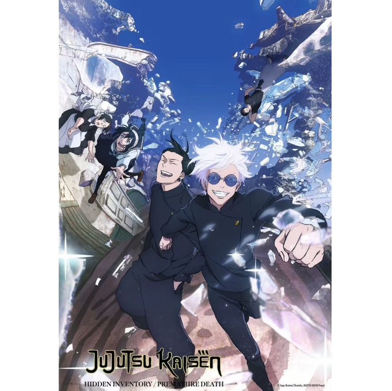  Ravensburger Puzzle: Fandom Jujutsu Kaisen 300pcs - 12001542