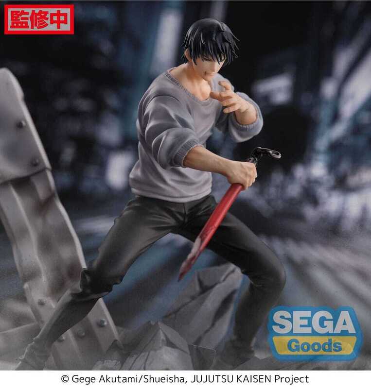 Jujutsu Kaisen Figurizm PVC Statue Toji Fushiguro Encounter 20 cm - SEGA42194