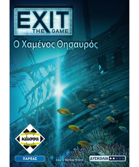 Επιτραπέζιο Exit : Ο Xαμένος Θήσαυρος - KA114770