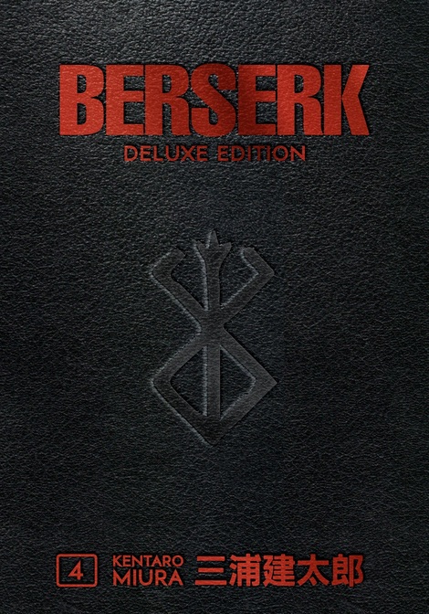 Berserk Deluxe Volume 4 Hardcover – Illustrated