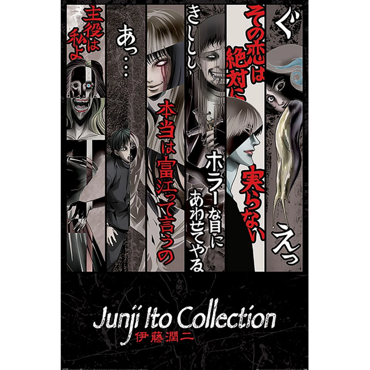 Junji Ito (Faces Of Horror) 61x91.5cm Maxi Poster - PP34944