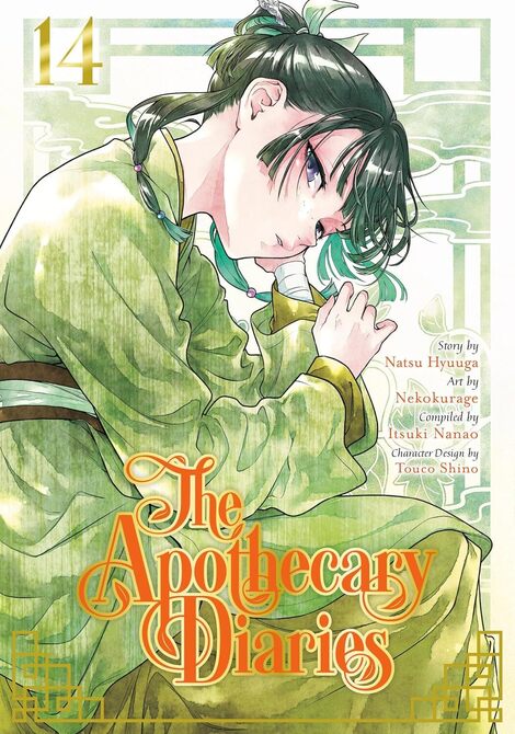 The Apothecary Diaries 14