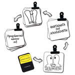 Επιτραπέζιο Παιχνίδι Skitsografies Ακατάλληλο - AS24203