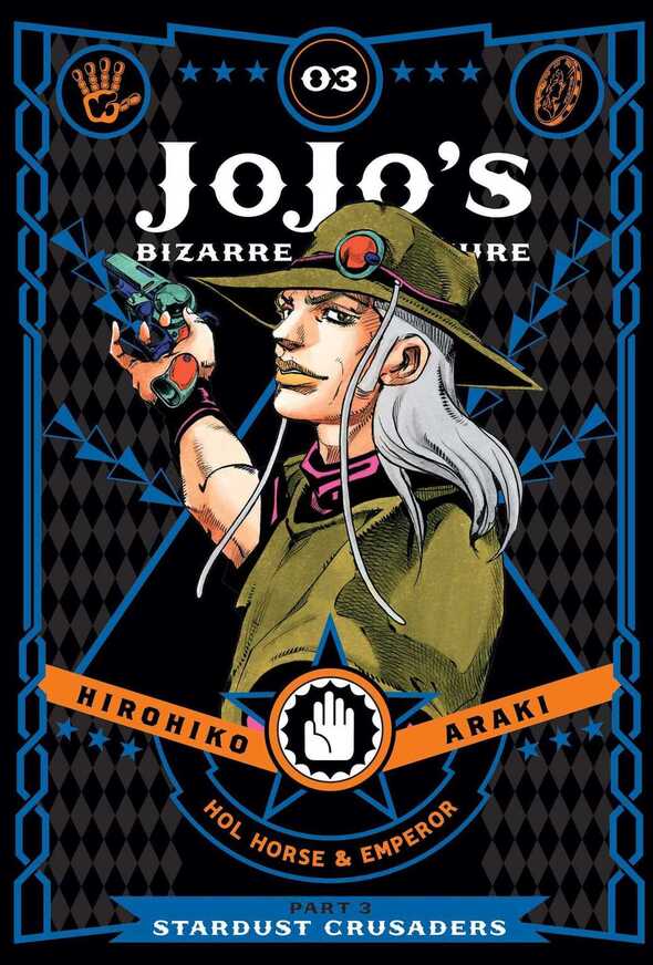 JoJo's Bizarre Adventure: Part 3--Stardust Crusaders, Vol. 3 (3) Hardcover