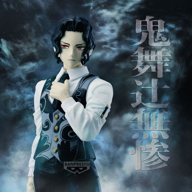 Demon Slayer Kimetsu no Yaiba Kibutsuji Muzan Figure 17cm - BAN29367