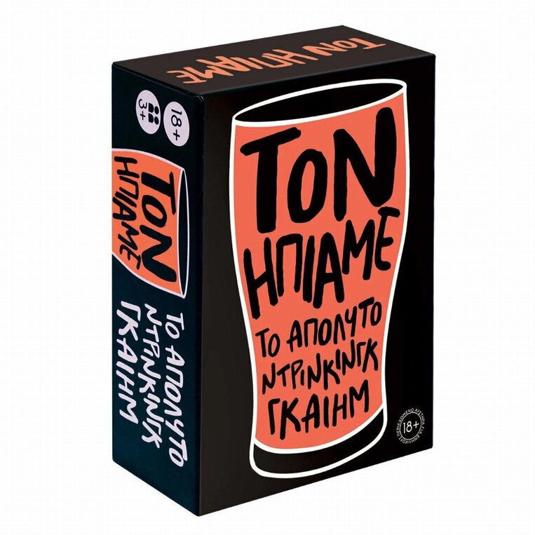 Επιτραπέζιο Παιχνίδι Ενηλίκων "Τον Ήπιαμε" - AS24600