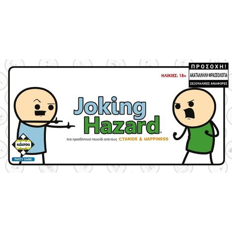 Επιτραπέζιο Joking Hazard - KA114961