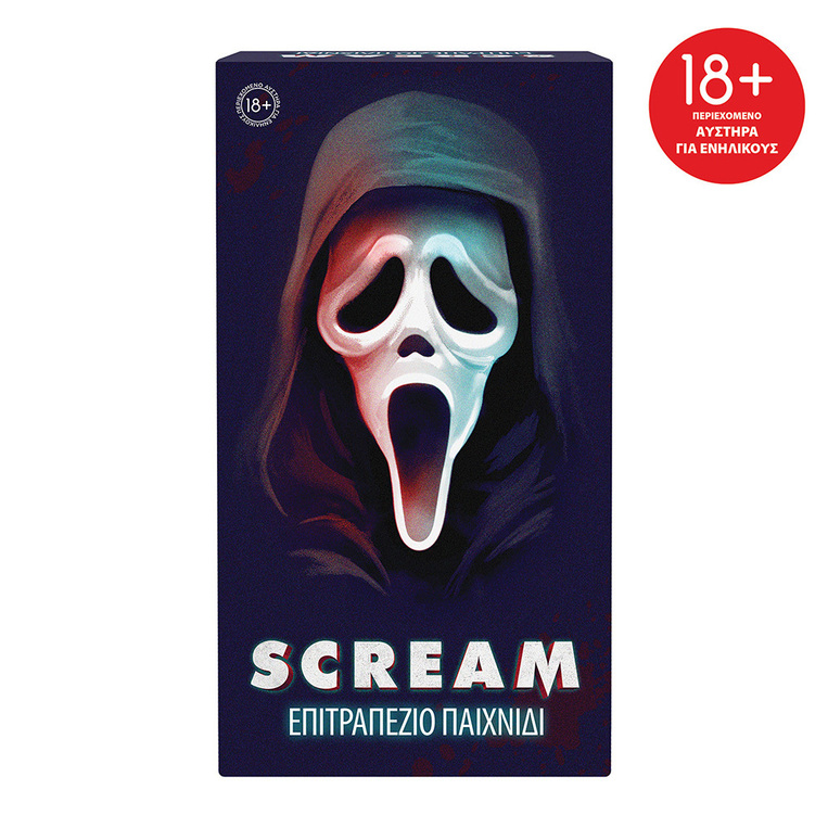 Επιτραπέζιο Scream 18+ - 1040-25666