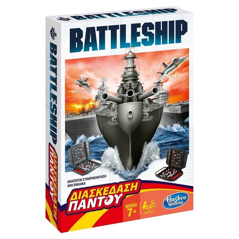 Battleship Grab And Go - B0995