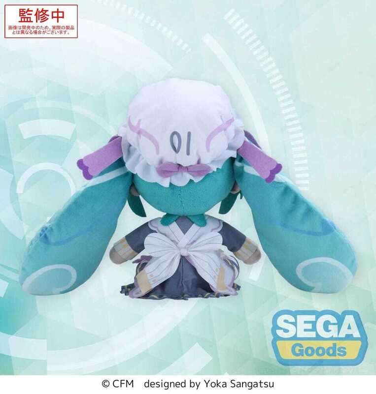 Character Vocal Series 01: Hatsune Miku Fuwa Petit Plush Figure Hatsune Miku Classical Maid M 24 cm - SEGA45942