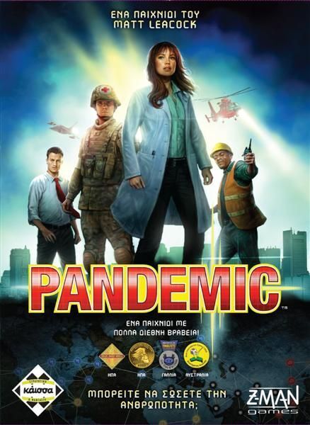 Επιτραπέζιο Pandemic - KA111816