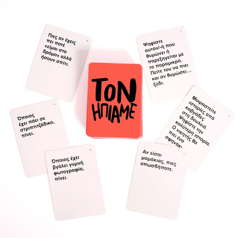 Επιτραπέζιο Παιχνίδι Ενηλίκων "Τον Ήπιαμε" - AS24600