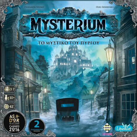 Επιτραπέζιο Mysterium (Νέα Ελληνική Έκδοση) - KA115206